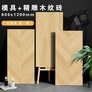 Gạch lát sàn bằng sứ mờ chất lượng tốt, gạch ốp tường 600x1200 chống trượt, gạch lát sàn thiết kế bằng gỗ, gạch men màu gỗ - Daisan Store