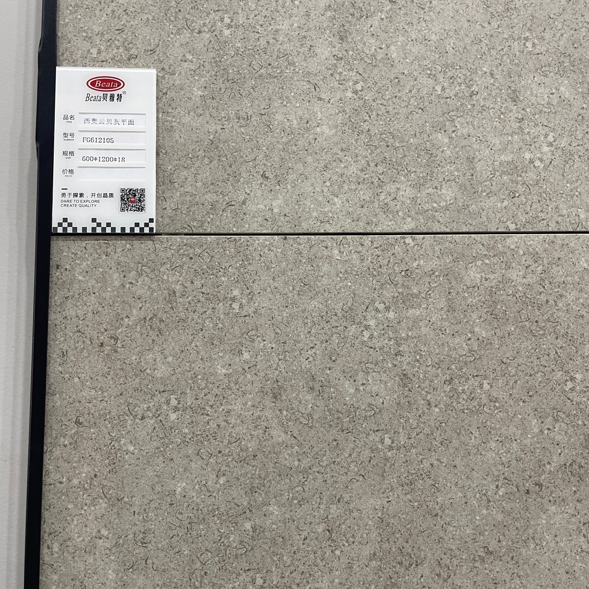 Gach Men Su Ngoai Troi 600x1200 Day 20mm Ben Vuong Cao Cap - Daisan Store