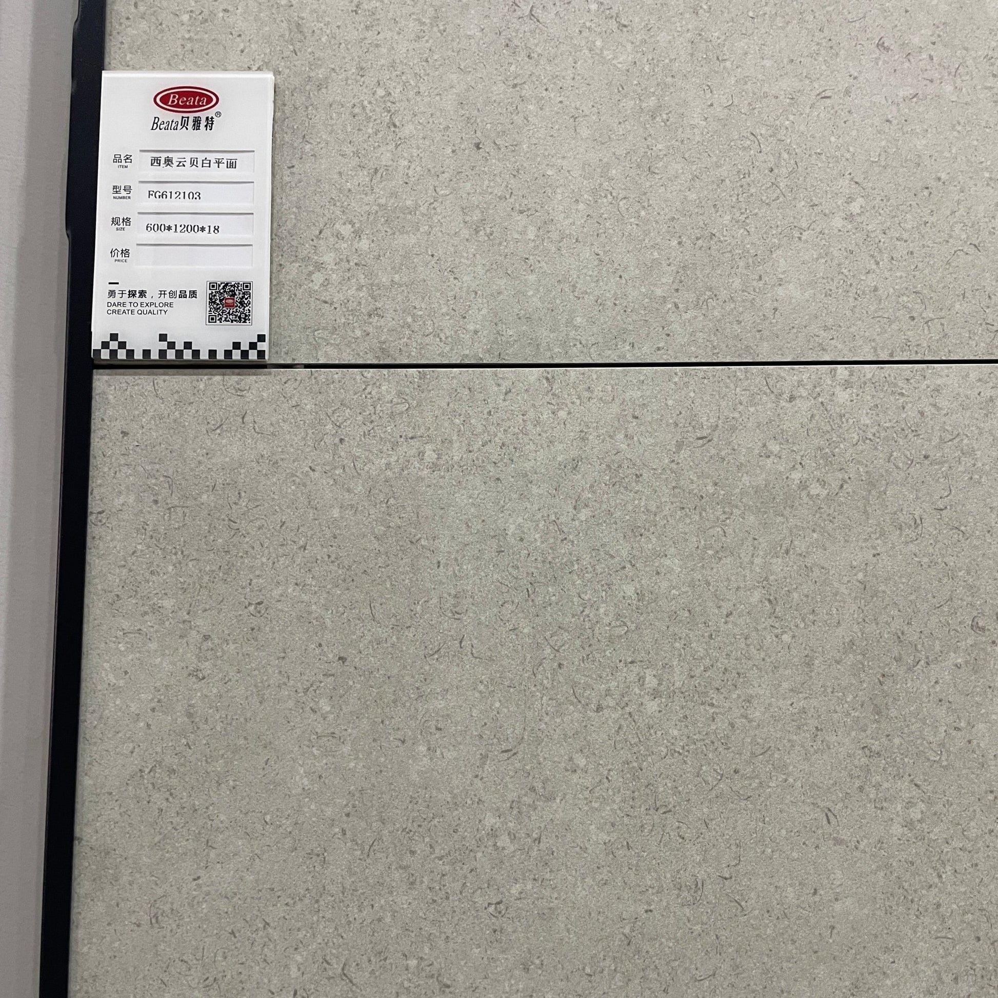 Gach Men Su Ngoai Troi 600x1200 Day 20mm Ben Vuong Cao Cap - Daisan Store