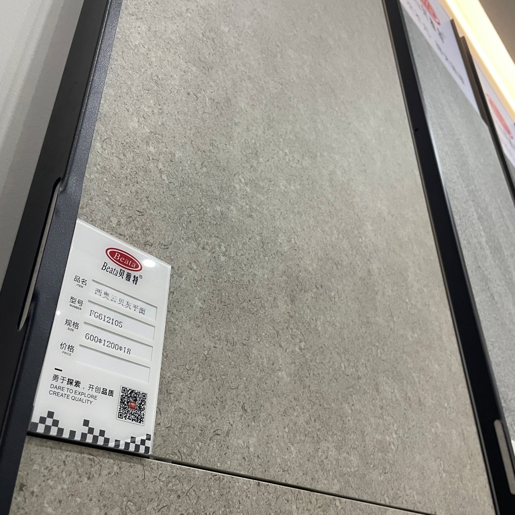 Gach Men Su Ngoai Troi 600x1200 Day 20mm Ben Vuong Cao Cap - Daisan Store