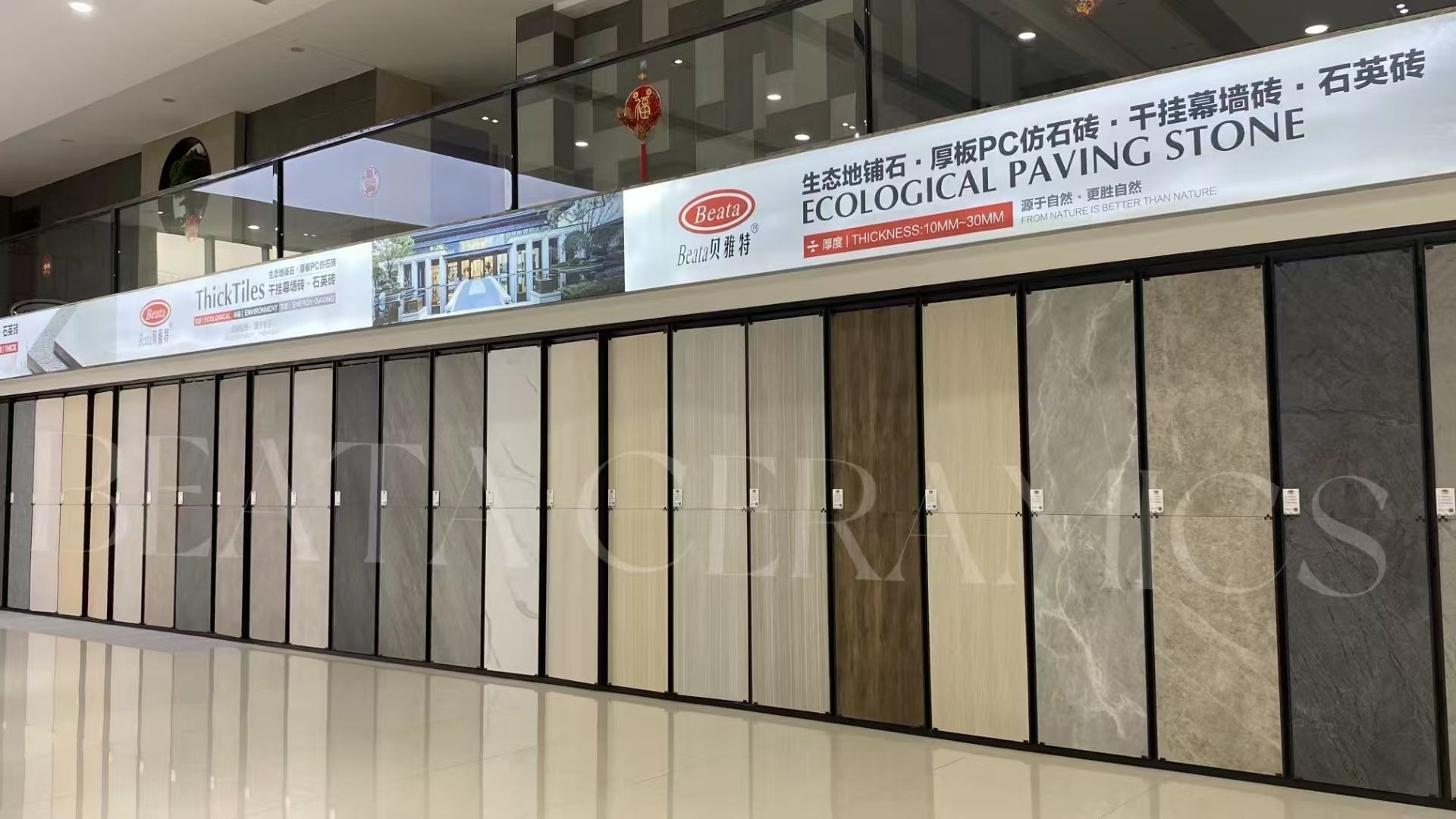 Gach Op Tuong Ngoai Troi Porcelain Cao Cap 600x1200x18mm - Daisan Store