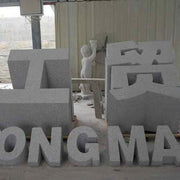 Biển hiệu đá granite 3D làm thủ công bằng máy