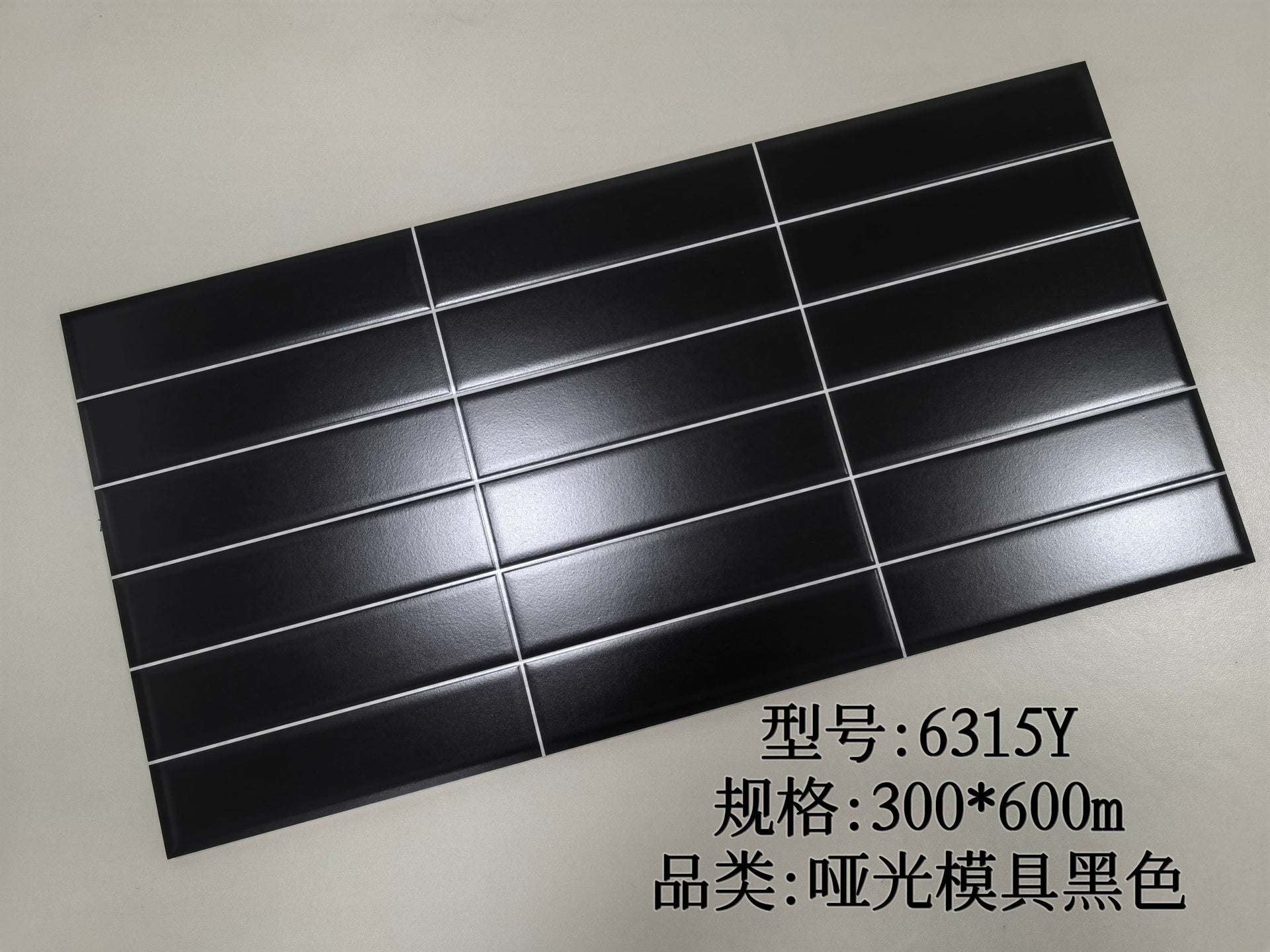 Gạch ốp tường trang trí 300x600mm mã 6315Y (1h/1.44m/8v/24.5kg)