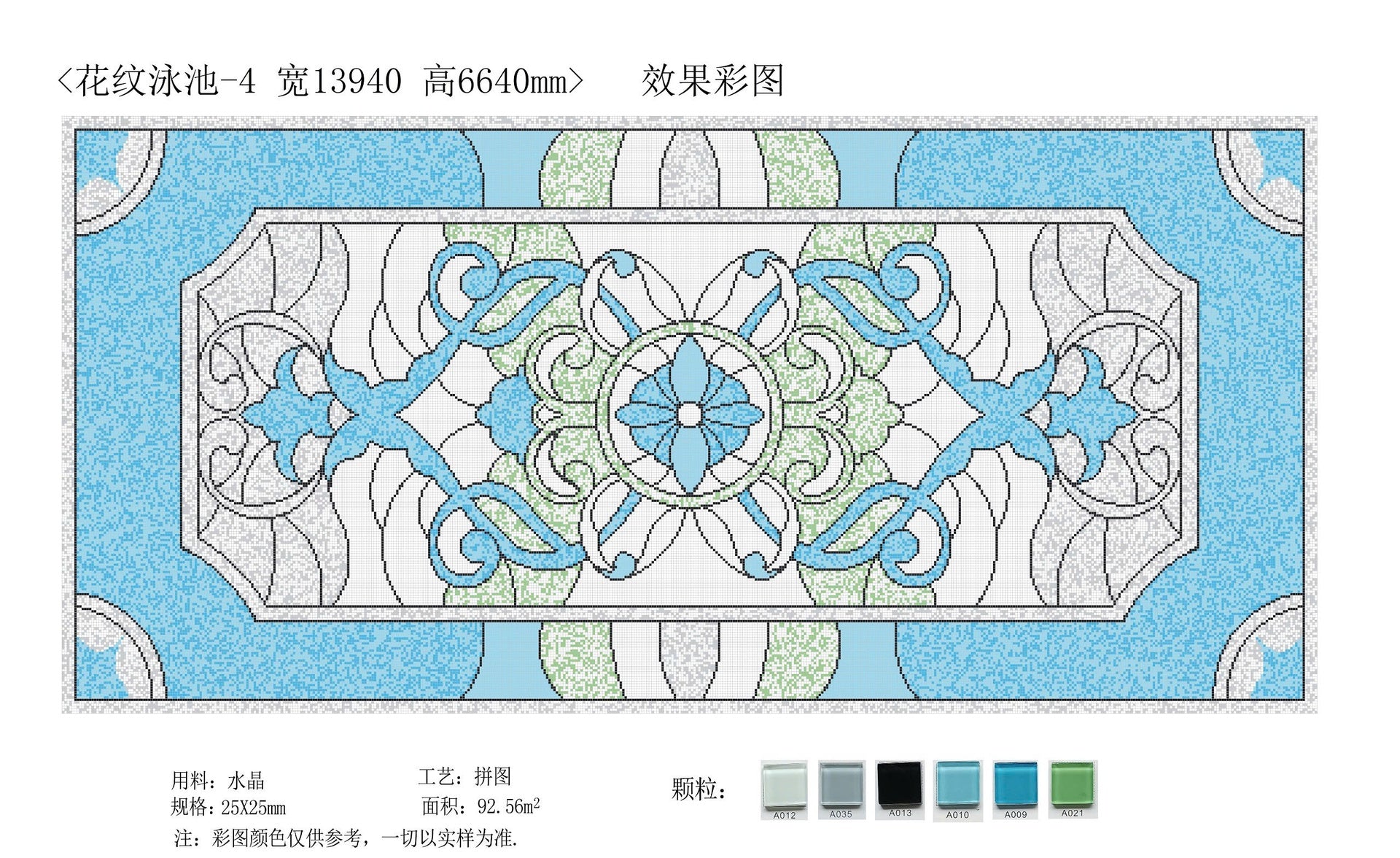 Gạch Mosaic kính 25x25mm (đặt sx)