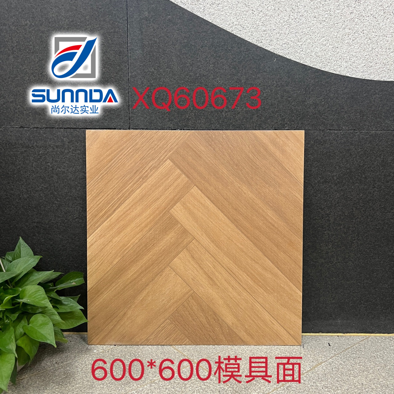 Gạch lát sàn phòng tắm và nhà bếp ceramic tráng men màu xám đậm, phong cách thô mộc, 600x600 mm