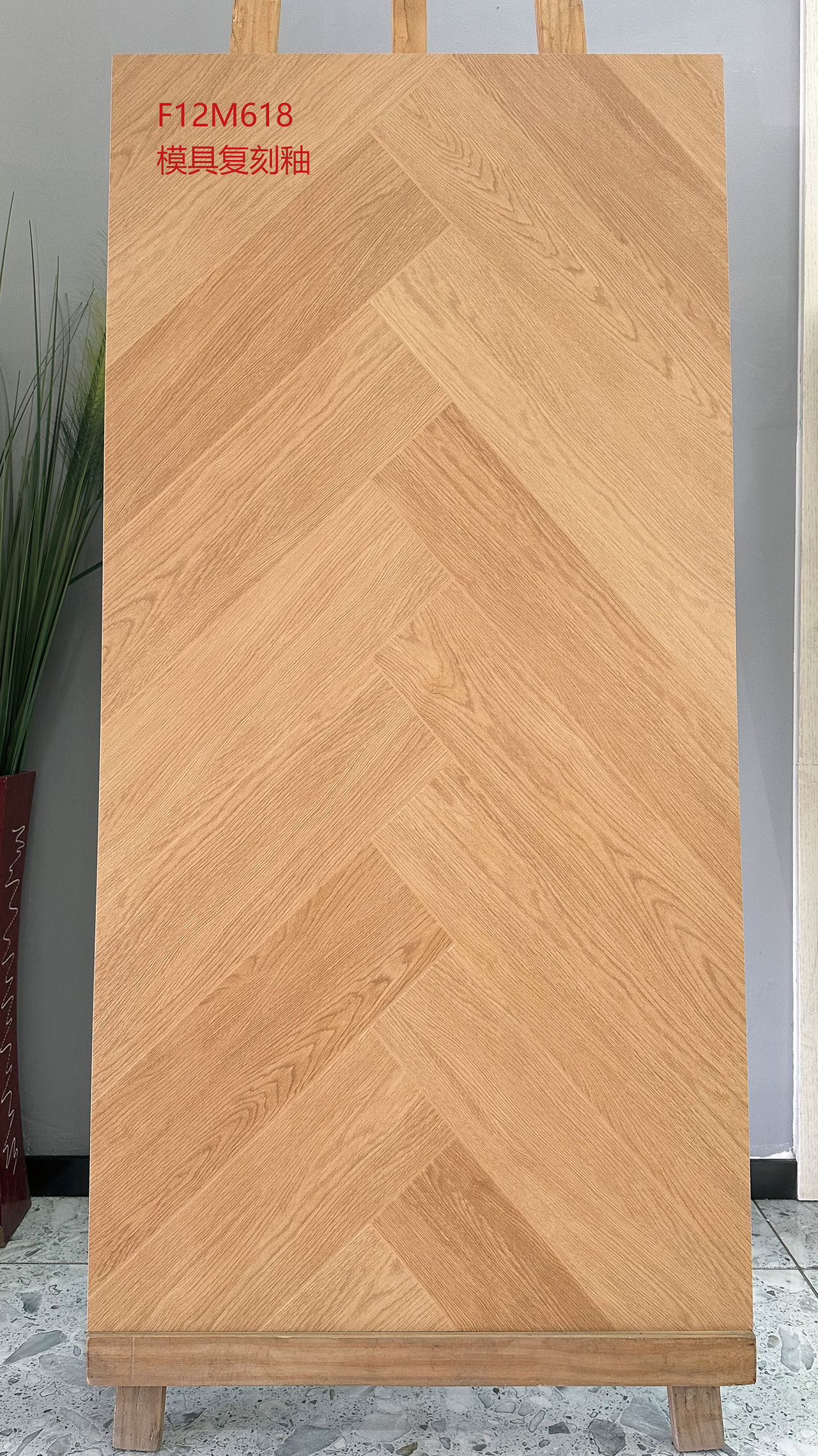 Gạch Vân Gỗ Giả Đá Cẩm Thạch Chống Trượt 600*1200 mm, Gia Công Chính Xác, Chống Mài Mòn, Chống Ẩm Dùng Cho Phòng Nội Thất