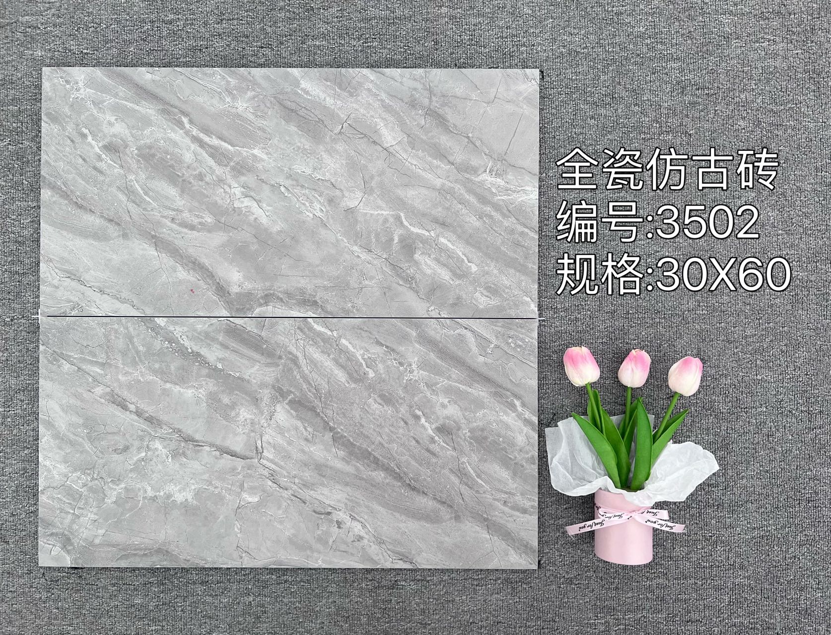Gạch Sứ Lát Sàn 300*600 Sản Xuất Chính Hãng Tại Phật Sơn, Quảng Đông
