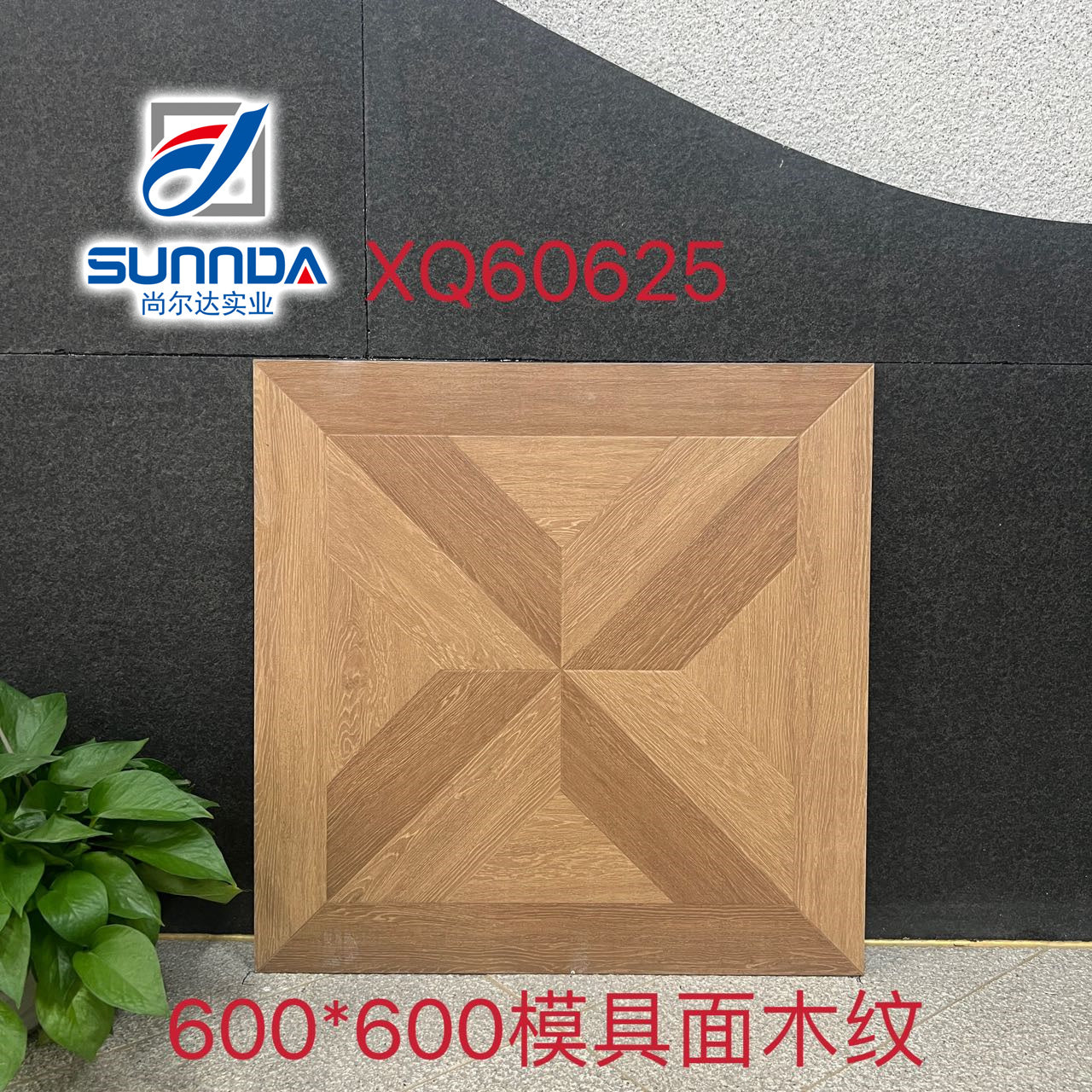 Gạch Sứ Họa Tiết Vân Xương Cá Gỗ Tự Nhiên Lát Sàn Ốp Tường Chống Trơn Trượt Trang Trí Khách Sạn Biệt Thự Nhà Ở