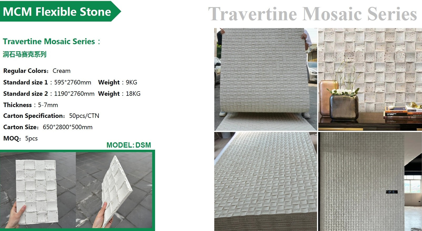 Gạch Đá Sét Cải Tiến Mosaic Travertine Bền Vân Nổi 3D