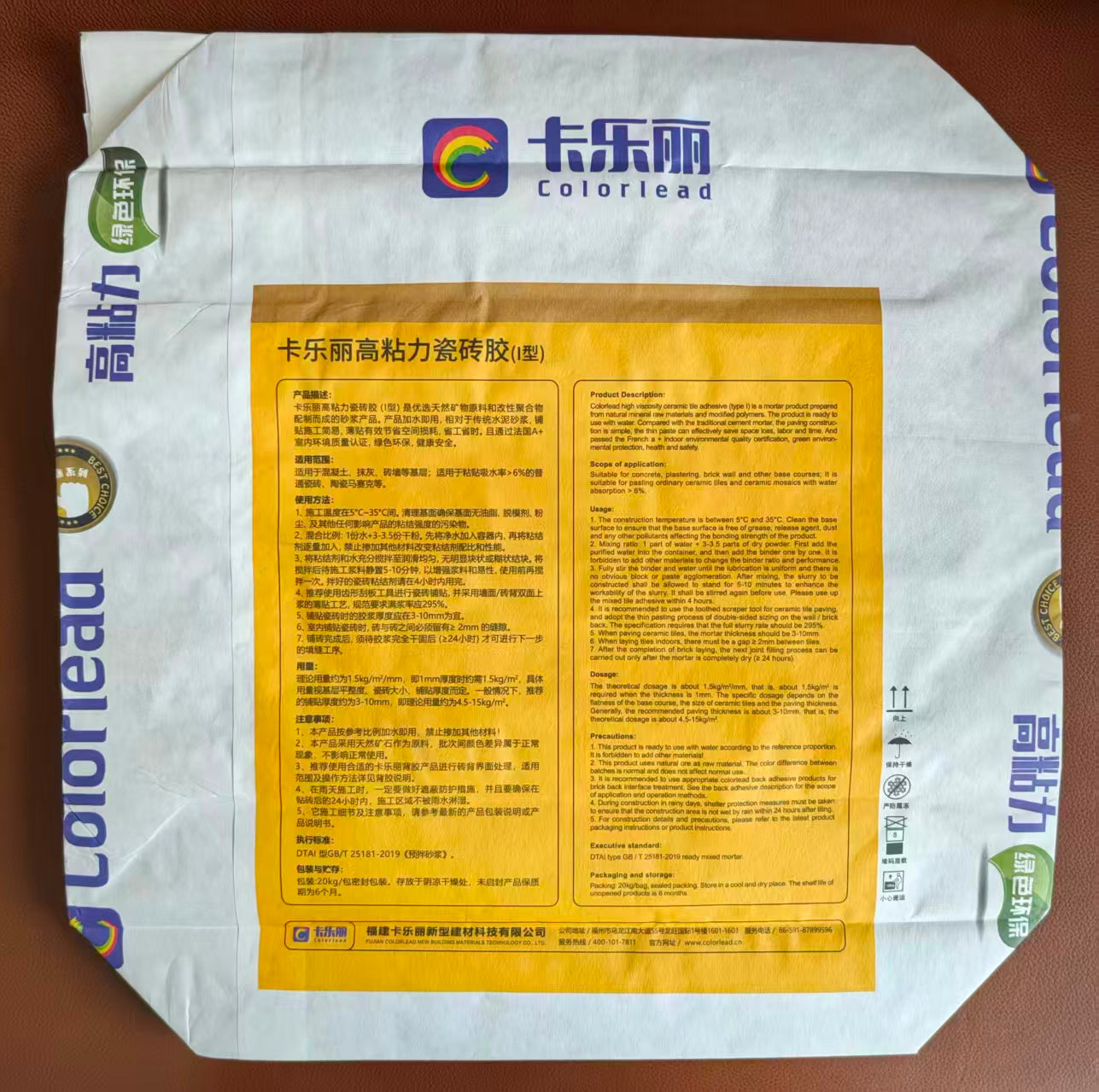 Khuyến Mãi Hấp Dẫn Phụ Kiện Thiết Yếu cho Lát Gạch Căn Hộ Keo Dán Gạch Men Giải Pháp Toàn Diện Mẫu Dễ Lắp Đặt