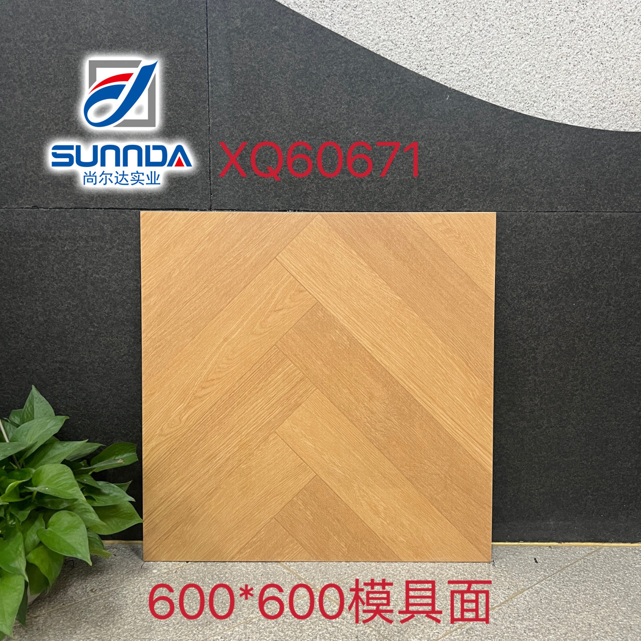 Gạch lát sàn phòng tắm và nhà bếp ceramic tráng men màu xám đậm, phong cách thô mộc, 600x600 mm