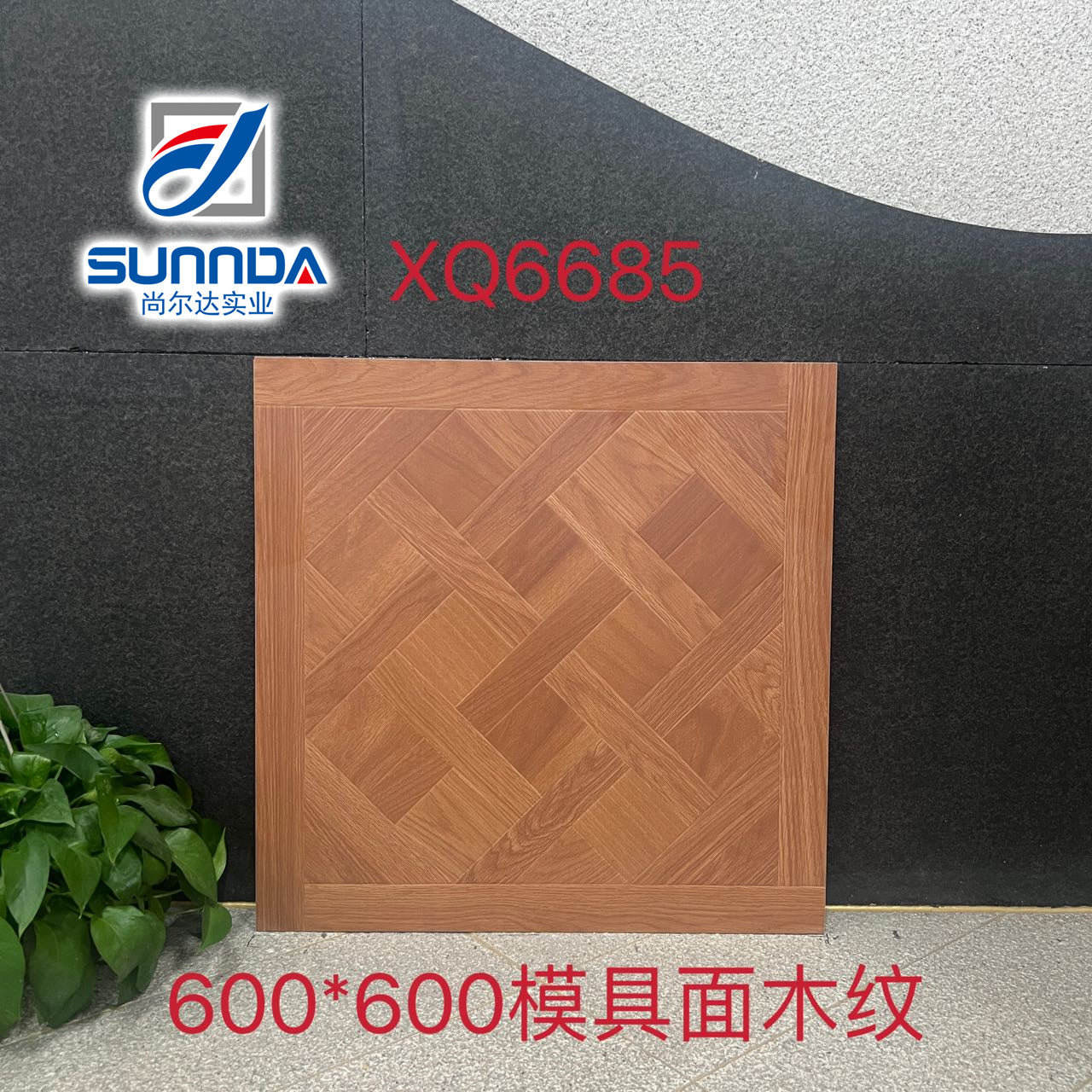 Gạch lát sàn phòng tắm và nhà bếp ceramic tráng men màu xám đậm, phong cách thô mộc, 600x600 mm