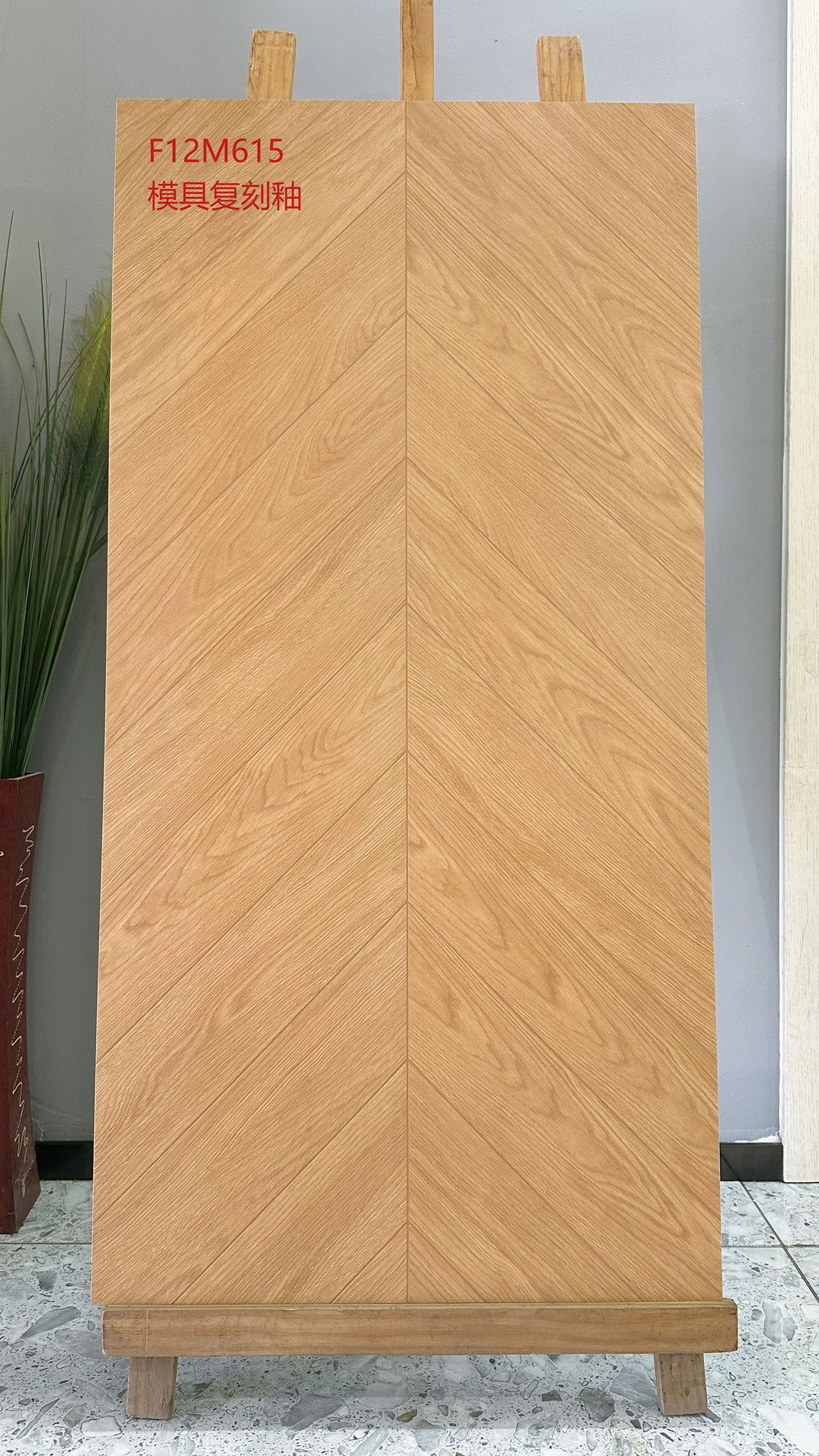 Gạch Vân Gỗ Giả Đá Cẩm Thạch Chống Trượt 600*1200 mm, Gia Công Chính Xác, Chống Mài Mòn, Chống Ẩm Dùng Cho Phòng Nội Thất