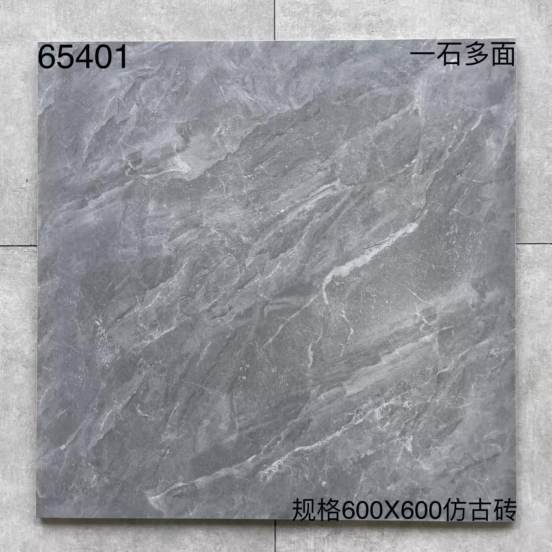 Gạch lát nền nhà màu xám xi măng mờ giả cổ 600*600