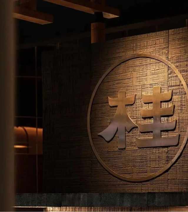 Phong Cách Thiết Kế Gỗ Xẻ Đen Lớn Họa Tiết Đá Mềm Tấm Gỗ Cưa Gạch Ốp Tường Mềm Khách Sạn Thiết Kế Mô Hình 3D