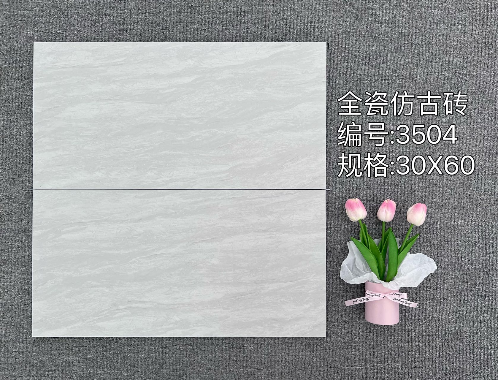 Gạch Sứ Lát Sàn 300*600 Sản Xuất Chính Hãng Tại Phật Sơn, Quảng Đông