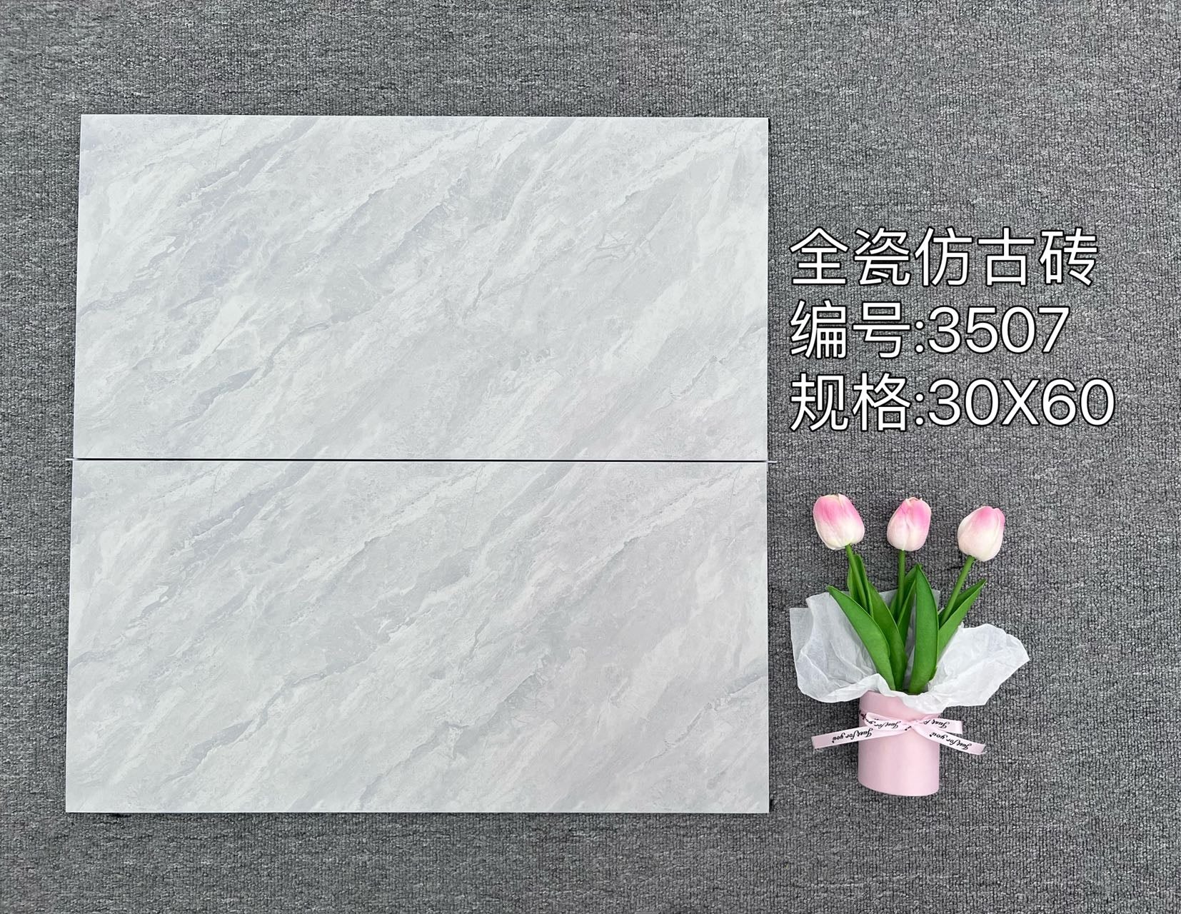 Gạch Sứ Lát Sàn 300*600 Sản Xuất Chính Hãng Tại Phật Sơn, Quảng Đông