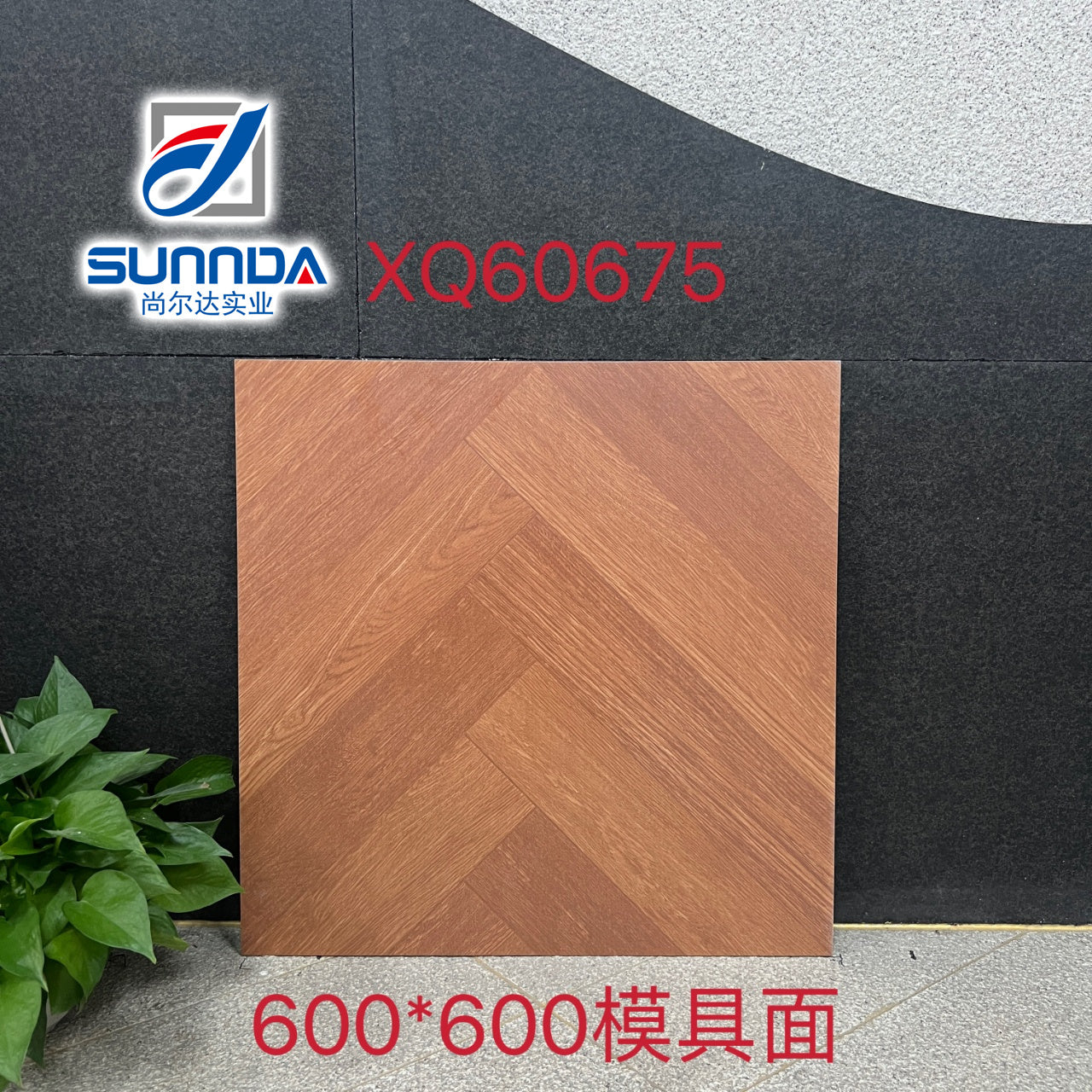 Gạch lát sàn phòng tắm và nhà bếp ceramic tráng men màu xám đậm, phong cách thô mộc, 600x600 mm