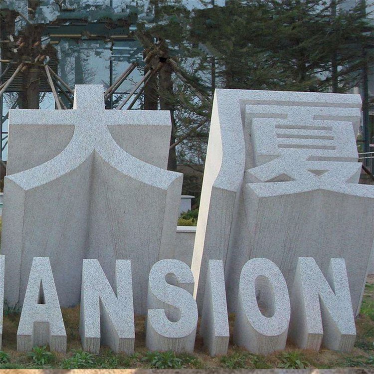 Biển hiệu đá granite 3D làm thủ công bằng máy