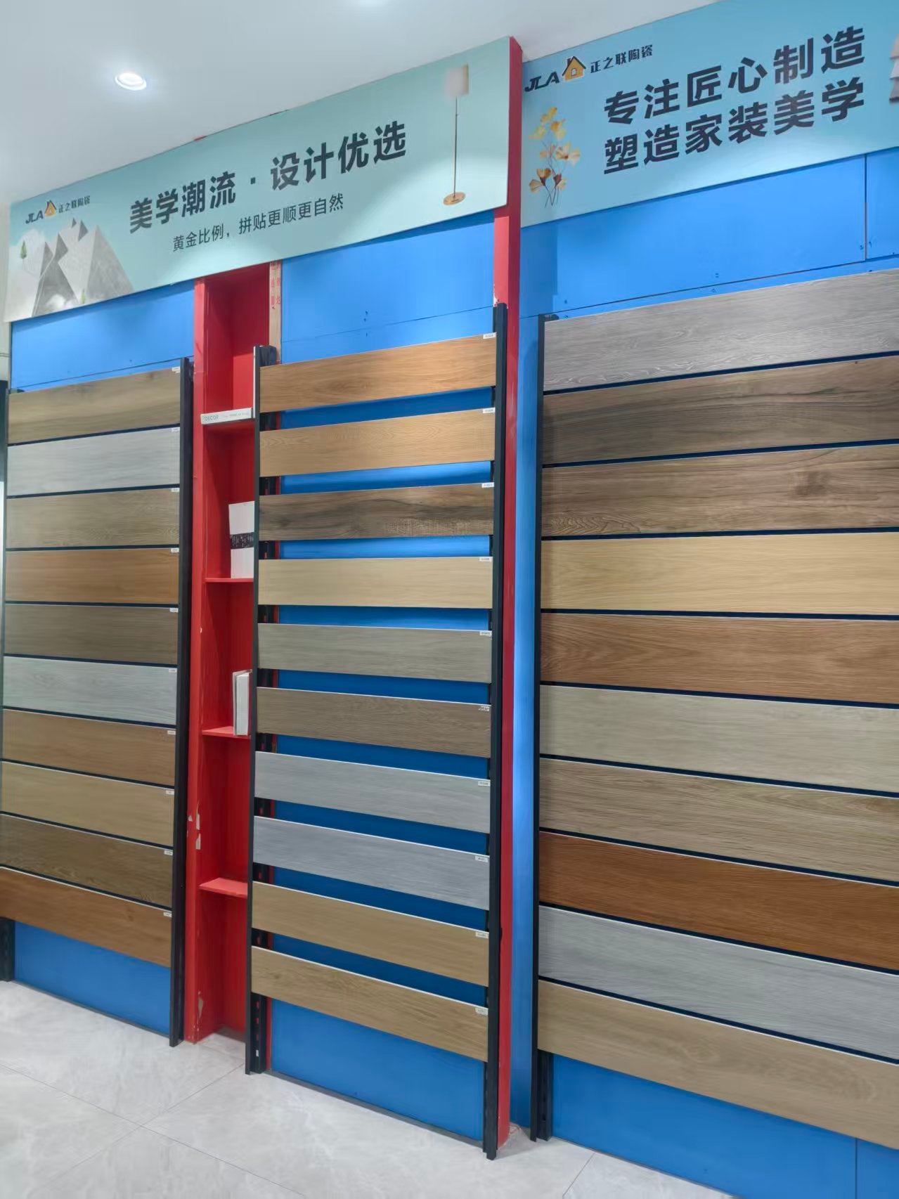 Gạch gốm sứ đánh bóng nguyên khối vân gỗ dùng lát sàn nội thất phòng bếp, phòng ăn, phòng khách, phong cách mộc mạc châu Á, kết cấu đặc, Phật Sơn.