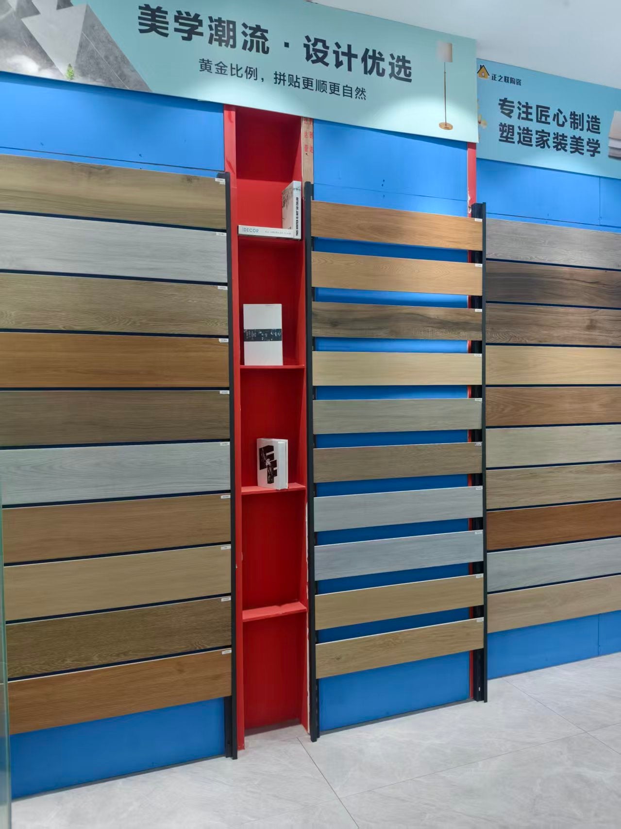 Gạch Porcelain Vân Gỗ Mộc Mạc Cao Cấp