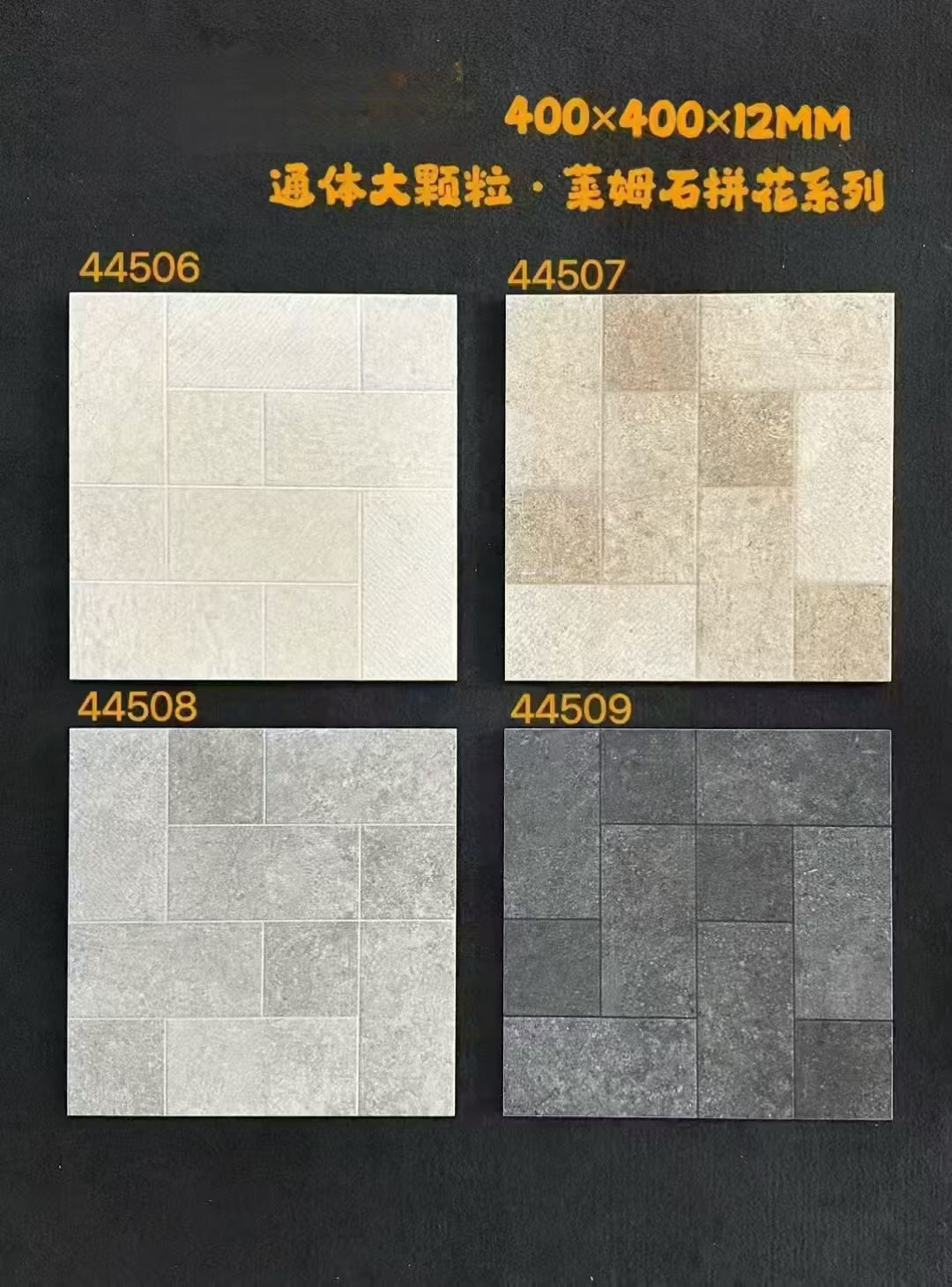 Gạch Sứ Cao Cấp 400x400mm Màu Be Họa Tiết Mosaic Đá Cẩm Thạch Hình Học, Bóc Dán, Chống Trượt, Chống Thấm Nước