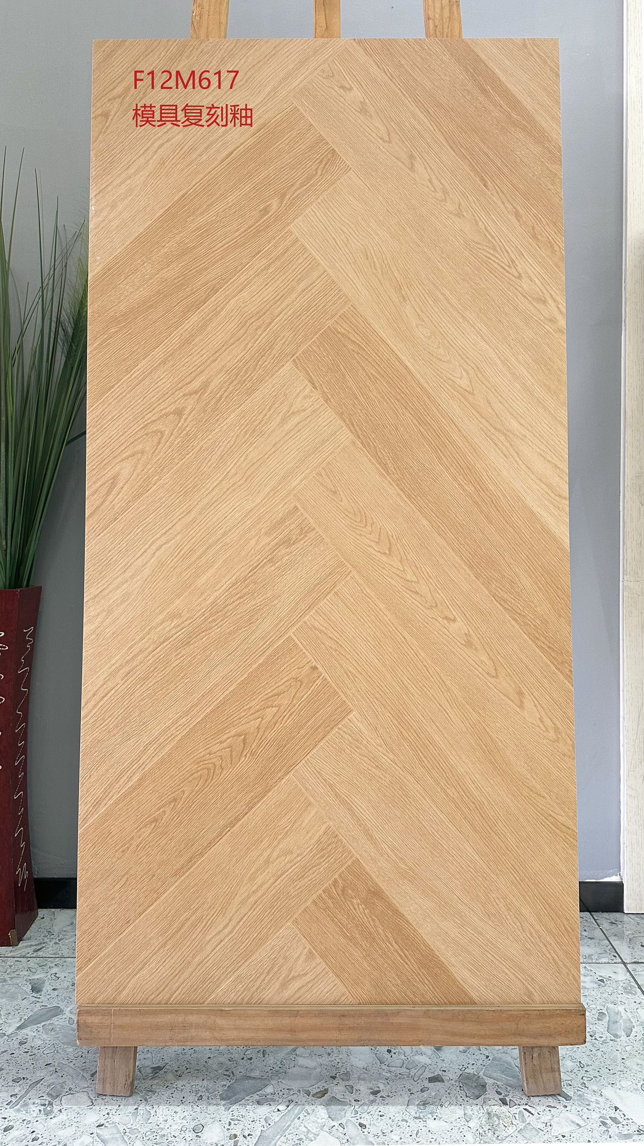 Gạch Vân Gỗ Giả Đá Cẩm Thạch Chống Trượt 600*1200 mm, Gia Công Chính Xác, Chống Mài Mòn, Chống Ẩm Dùng Cho Phòng Nội Thất