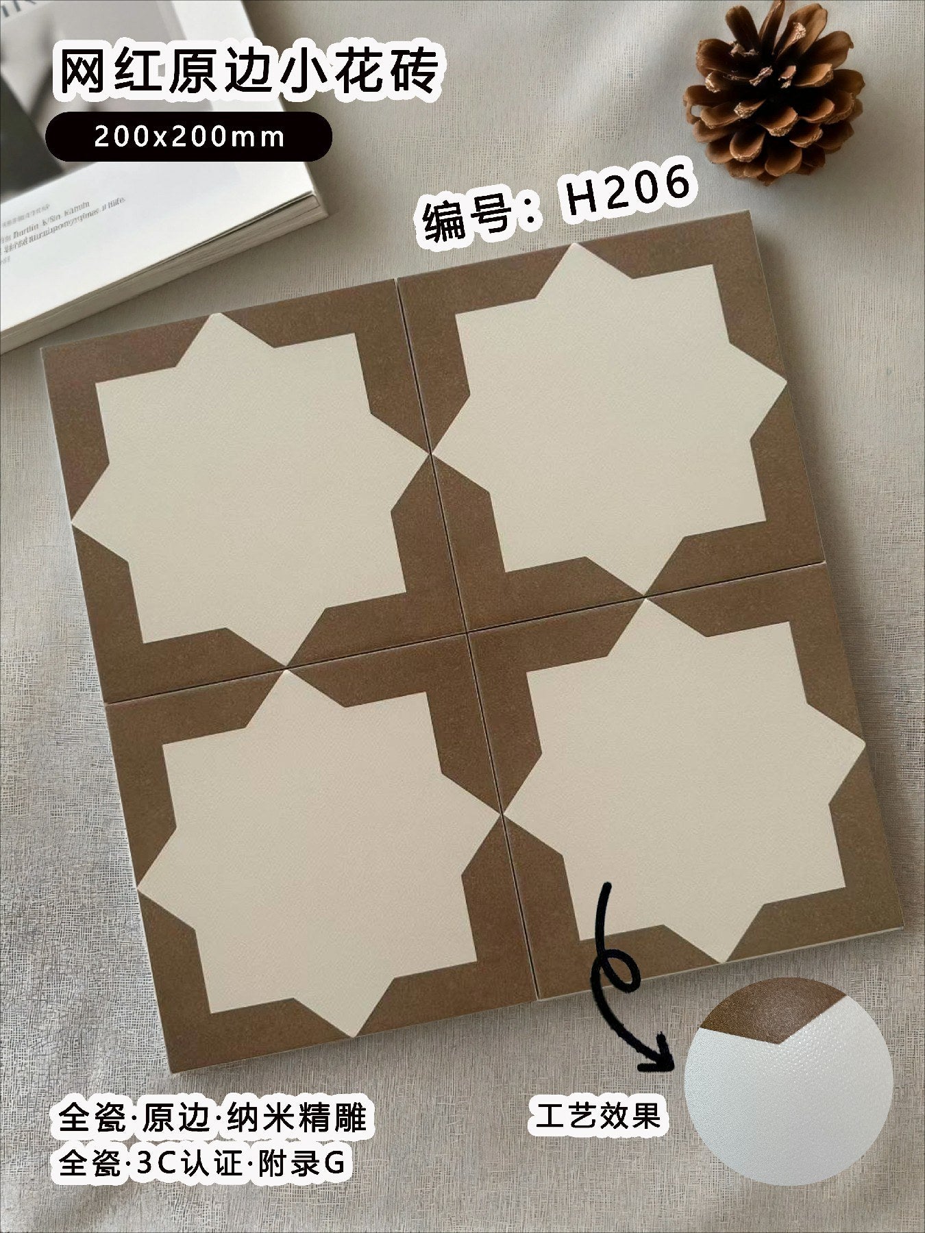Gạch Ceramic Mosaic Nghệ thuật Cổ điển Foshan Họa tiết Nâu 200x200mm Bề mặt Mờ dùng cho Sàn Khách sạn, Phòng Trưng bày