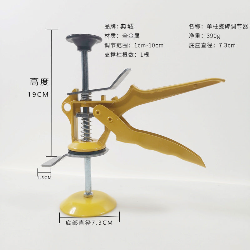 Dụng cụ nâng gạch kim loại thiết kế hiện đại