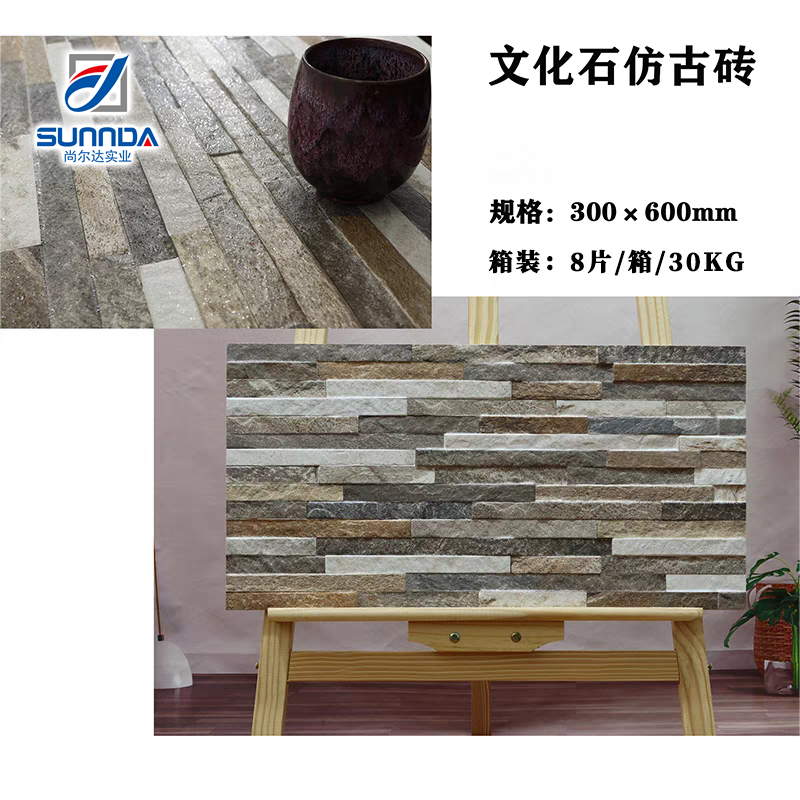 Gạch ốp tường ngoại thất Phật Sơn chất lượng, bề mặt nhám lì cổ điển, thiết kế giả gạch đá trang trí