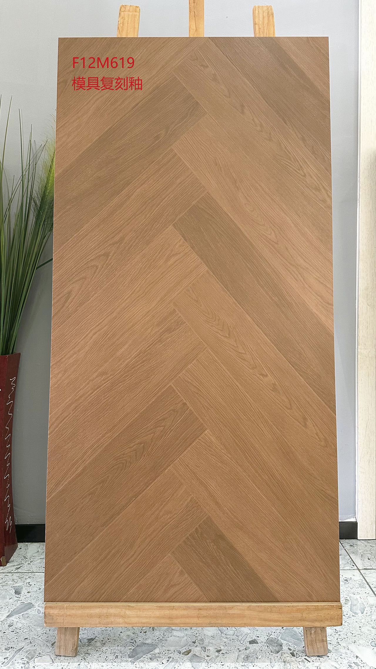 Gạch Vân Gỗ Giả Đá Cẩm Thạch Chống Trượt 600*1200 mm, Gia Công Chính Xác, Chống Mài Mòn, Chống Ẩm Dùng Cho Phòng Nội Thất