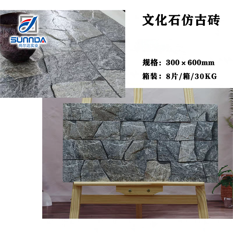 Gạch ốp tường ngoại thất Phật Sơn chất lượng, bề mặt nhám lì cổ điển, thiết kế giả gạch đá trang trí