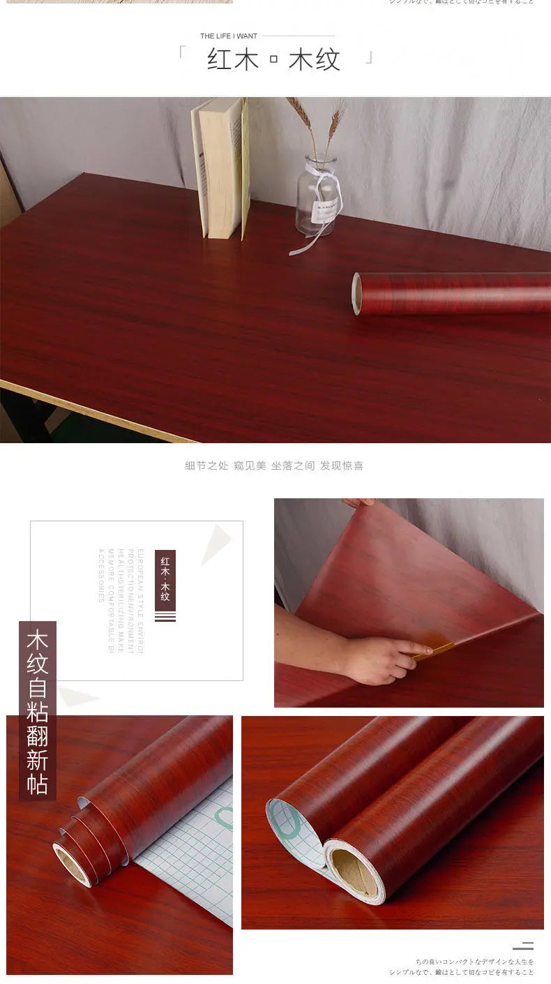 Adhesive Wallpaper Roll with 10 Meters Waterproof Wood Grain Sticker Wardrobe Cabinet Desktop Door Furniture Renovation Stickers