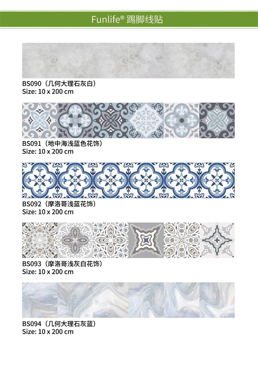 Waterproof Self-Adhesive Baseboard Wall Sticker Waistline Baseboard Wall Trim Corner Line Protector Decor Skirting Board Decal