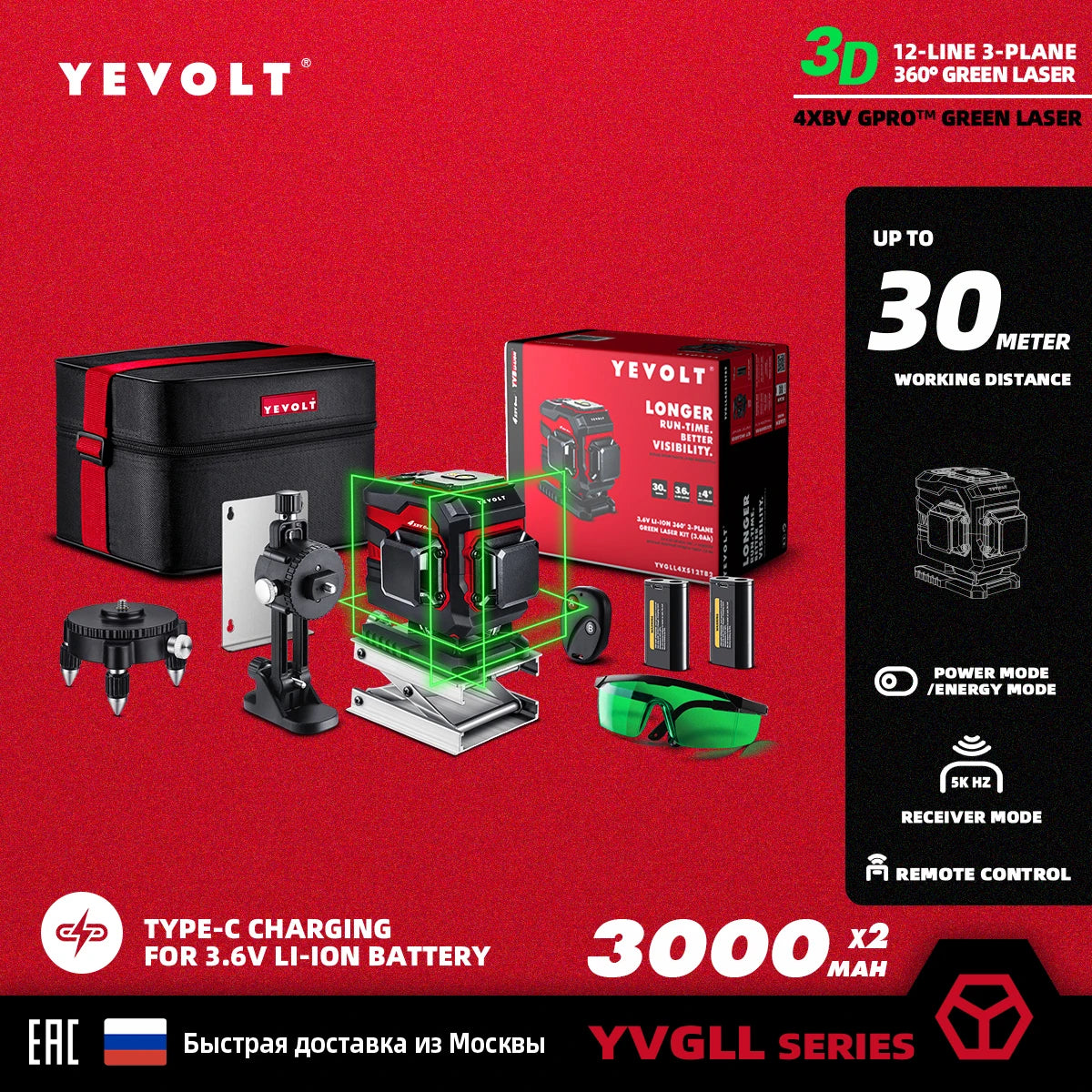 Máy Cân Laser Xanh YEVOLT YVGLL4XS 360 Độ 12 16 Đường Laser
