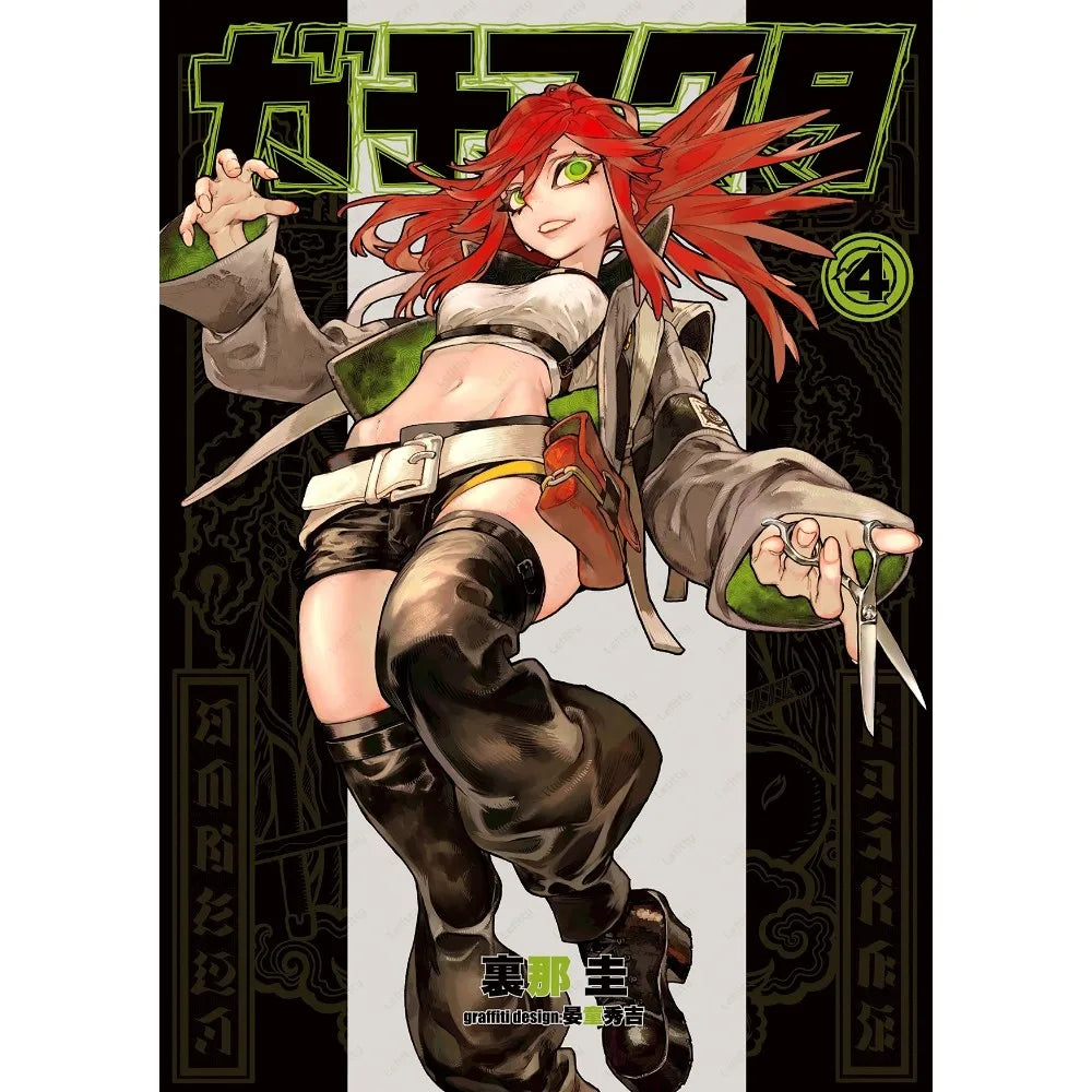 Poster Anime Gachiakuta Treo Trang Tri Noi That Hien Dai