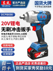 Dongcheng May Vit Dien Khong Choi Than 698Nm Cong Suat Cao