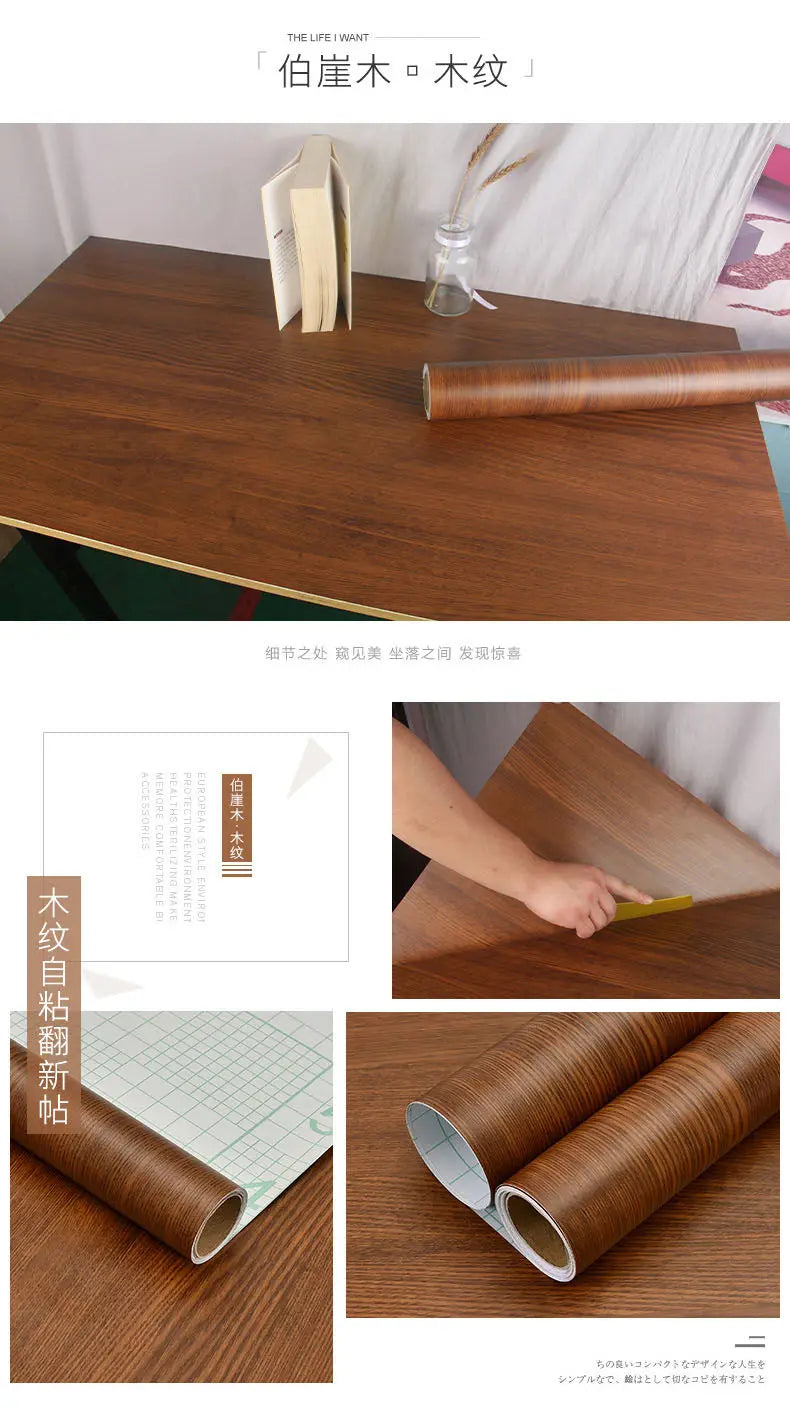 Adhesive Wallpaper Roll with 10 Meters Waterproof Wood Grain Sticker Wardrobe Cabinet Desktop Door Furniture Renovation Stickers