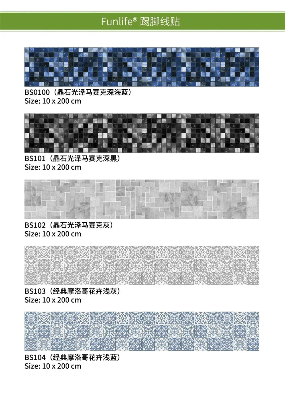 Waterproof Self-Adhesive Baseboard Wall Sticker Waistline Baseboard Wall Trim Corner Line Protector Decor Skirting Board Decal
