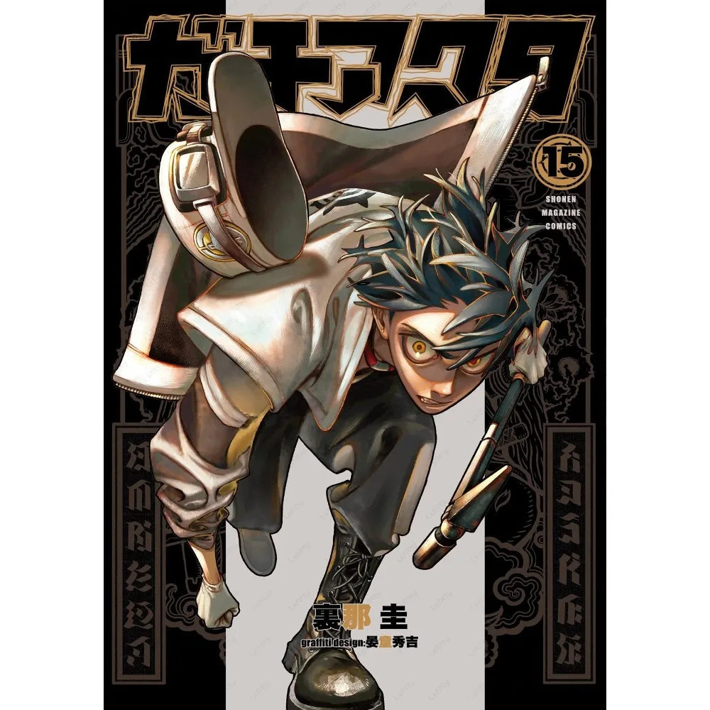 Poster Anime Gachiakuta Treo Trang Tri Noi That Hien Dai