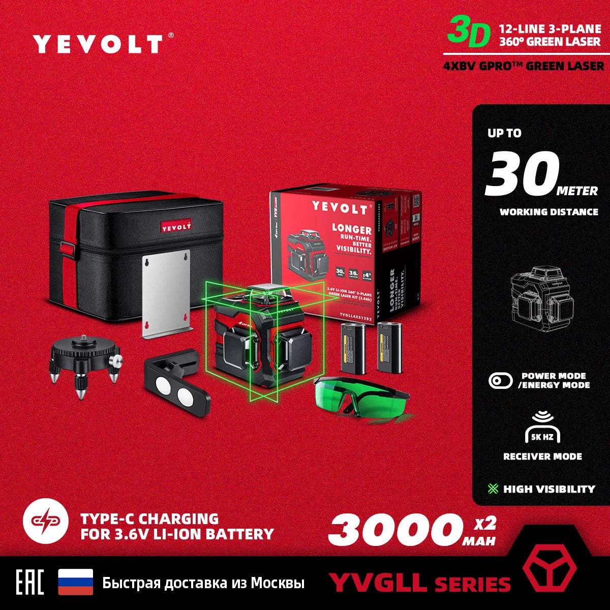 Laser Màu Xanh YEVOLT YVGLL4XS 12 16 Đường 360 Độ Tự Cân