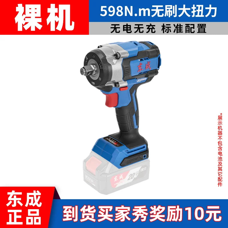 Dongcheng 598N.m Sung Van Tac Dong Khong Choi Voi Pin