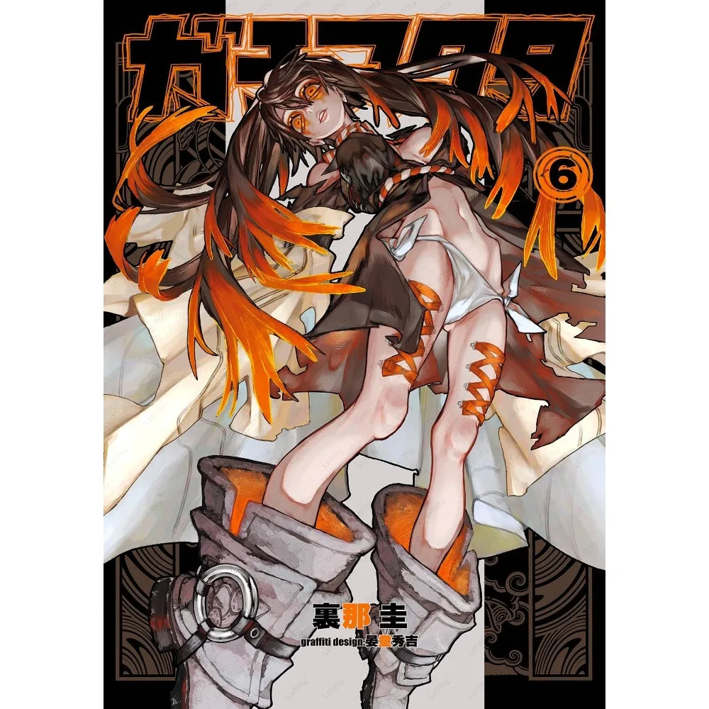 Poster Anime Gachiakuta Treo Trang Tri Noi That Hien Dai