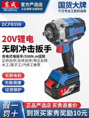Dongcheng 598N.m Sung Van Tac Dong Khong Choi Voi Pin