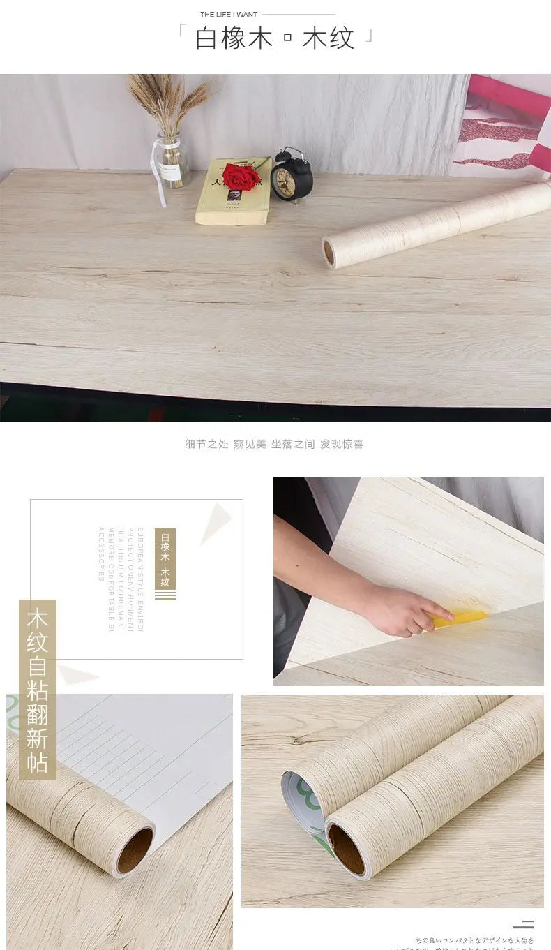 Adhesive Wallpaper Roll with 10 Meters Waterproof Wood Grain Sticker Wardrobe Cabinet Desktop Door Furniture Renovation Stickers