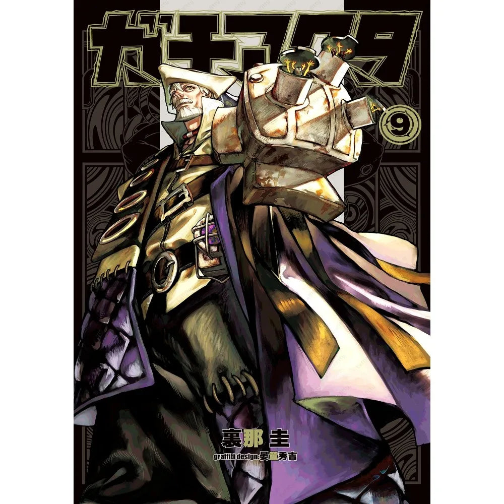 Poster Anime Gachiakuta Treo Trang Tri Noi That Hien Dai
