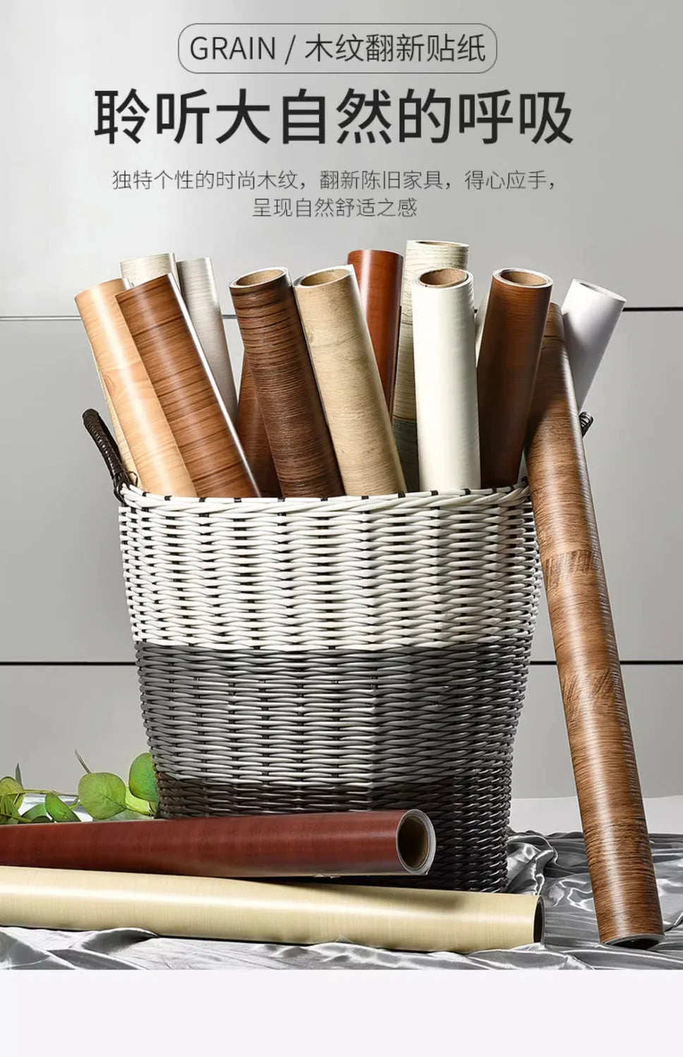 Adhesive Wallpaper Roll with 10 Meters Waterproof Wood Grain Sticker Wardrobe Cabinet Desktop Door Furniture Renovation Stickers