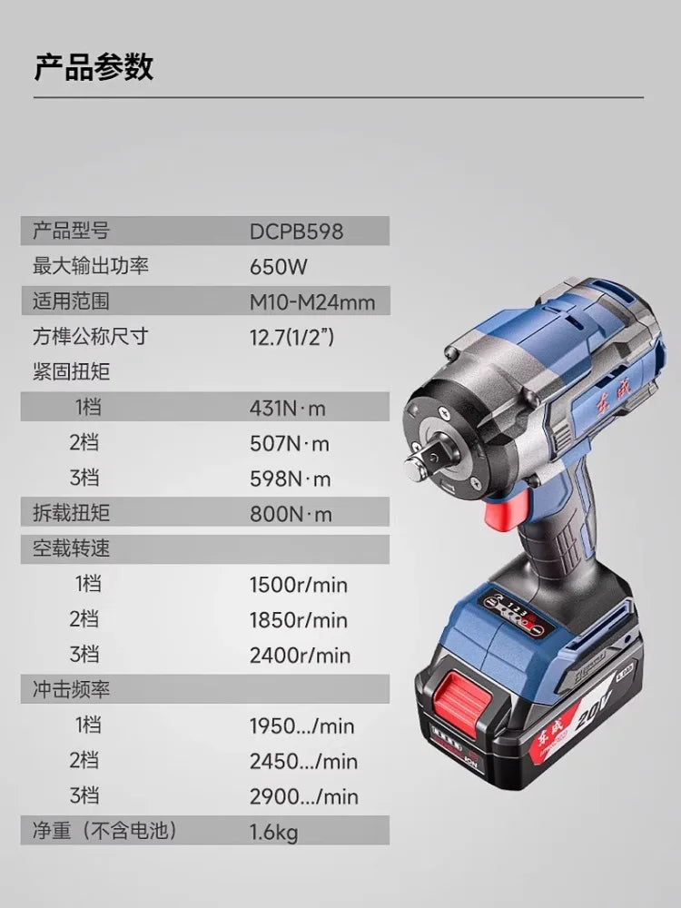 Dongcheng 598N.m Sung Van Tac Dong Khong Choi Voi Pin