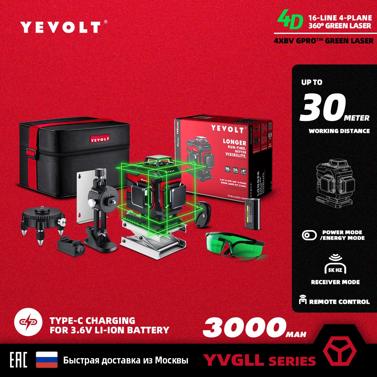 Máy Cân Laser Xanh YEVOLT YVGLL4XS 360 Độ 12 16 Đường Laser