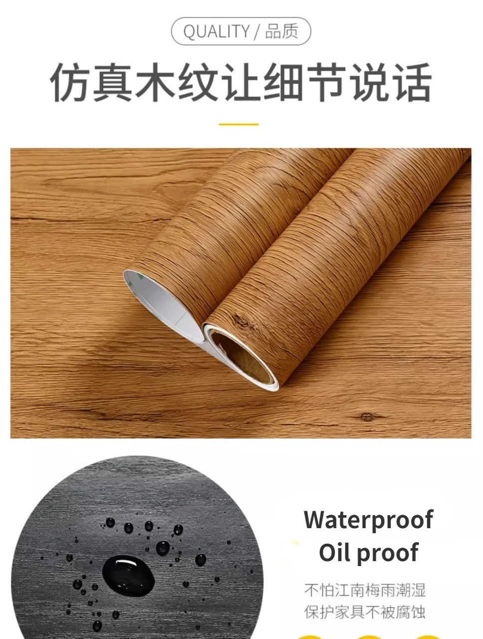 Adhesive Wallpaper Roll with 10 Meters Waterproof Wood Grain Sticker Wardrobe Cabinet Desktop Door Furniture Renovation Stickers